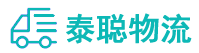 重庆到桃城区物流公司